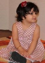 سارینا 