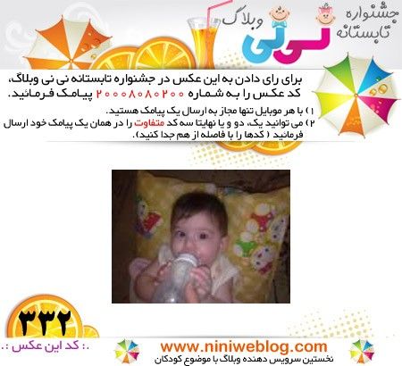 خواهش میکنم به من رای بدهید خواهش میکنم به من رای بدهید