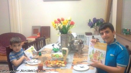 بازی در دریاکنار 