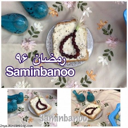 ramazan 2018 sofre eftar ماه خوب خدا رمضان 96 ایده تزیین سفره افطار نان و پنیر انگور نون پنیر خیار گوجه شکل تسبیح