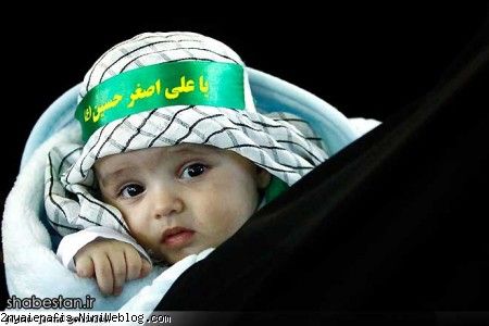 مدل لباس شیرخوارگان حسینی, مدل لباس علی اصغر همایش جهانی شیرخوارگان حسینی مهدیه تهران 91