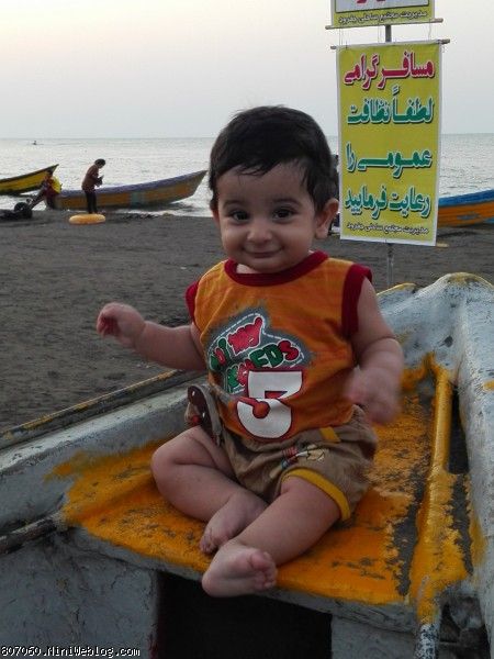 جفرود