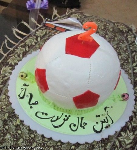 تولدت مبارک !