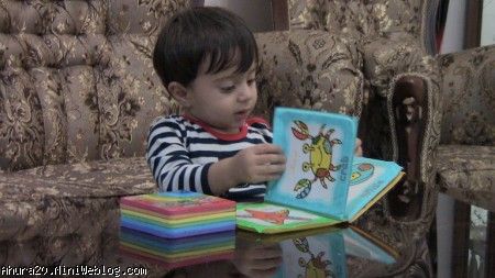 وقتی اهورا کتاب می خواند...