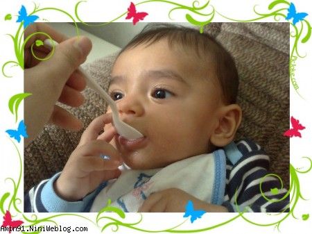 اولین فرنی