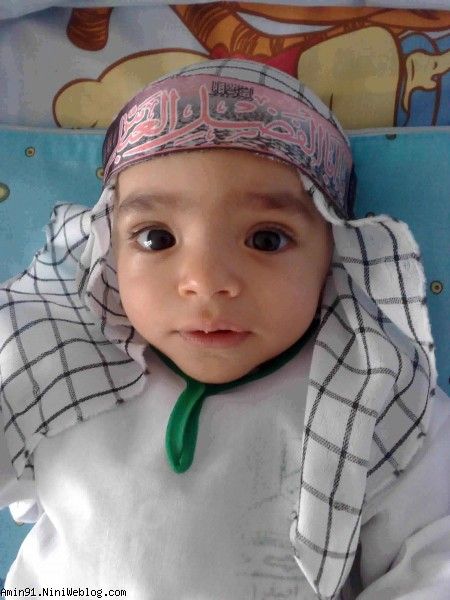 aminjoon