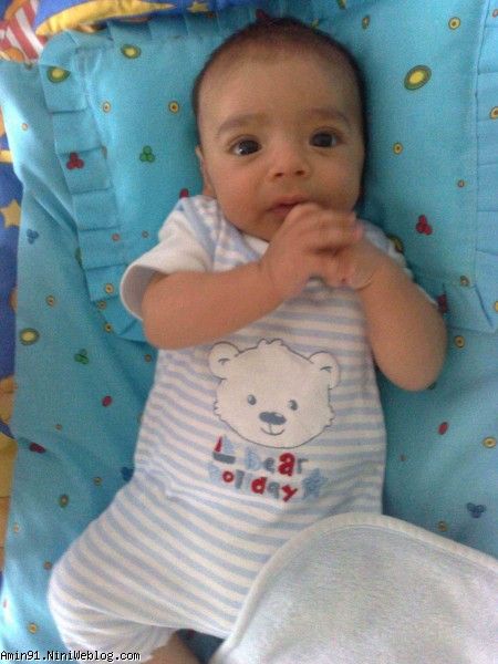 amin