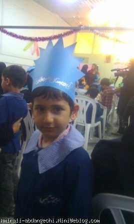 جشن