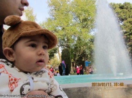 نینی