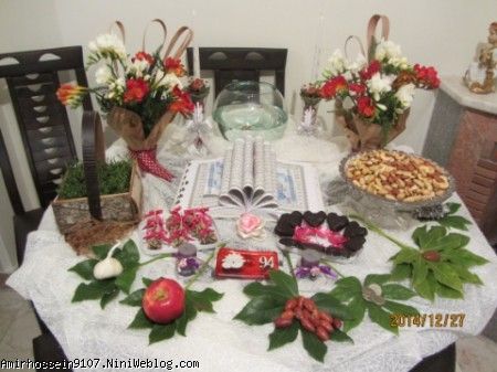 خیننیمث
