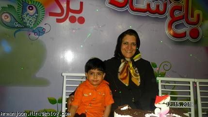 آرمان و مامان جون
