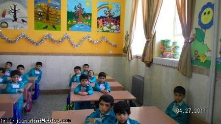 کلاس شقایق
