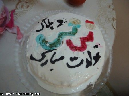 کیک جشنواره