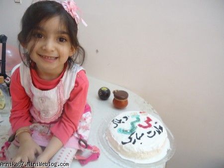 آرنی و کیک