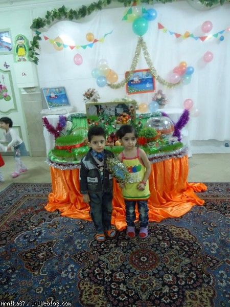 آرنیکا و هفت سین
