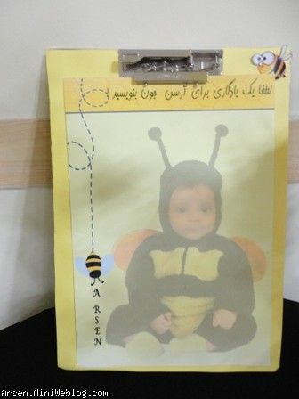 برگه یادگاری