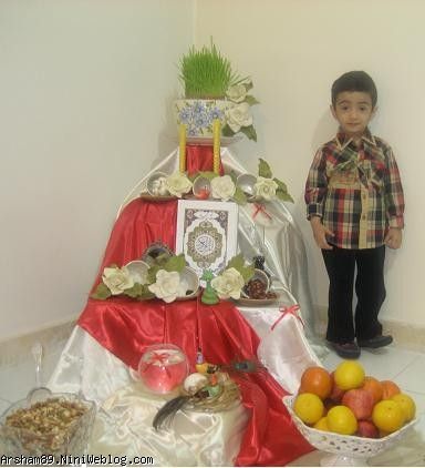 بهار مبارک