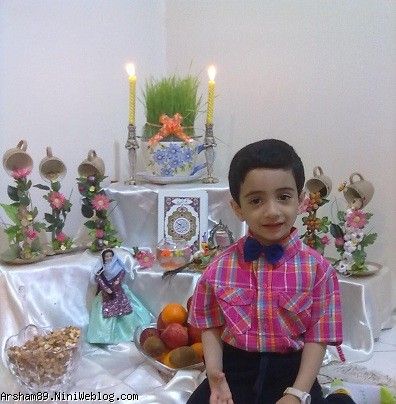 هفت سین