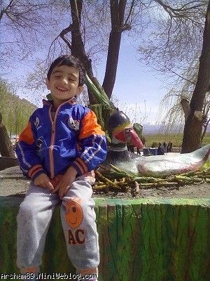 آرشام