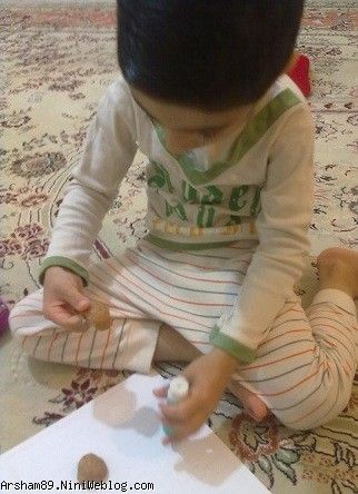 آرشام