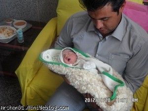 اولين بار در آغوش پدر