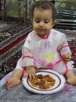 اولین ماکارونی خوردن آرشیدا