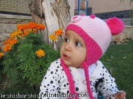 آرشیدا در دهکده چادگان
