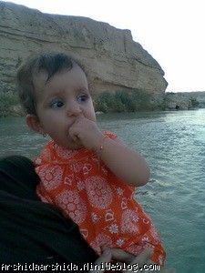 آرشیدا 