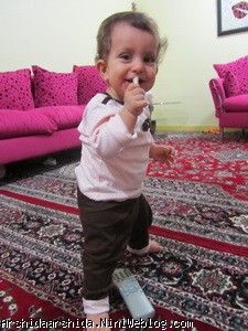 آرشیدا ایستاده