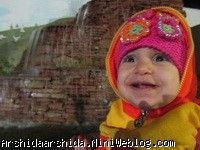 آرشیدا