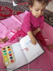 آرشیدا