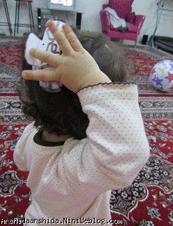 آرشیدا