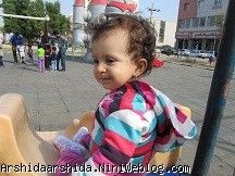 آرشیدا