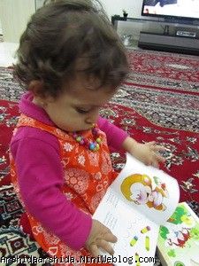 آرشیدا 