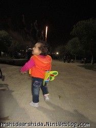 آرشیدا 