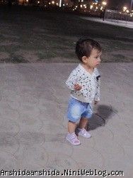 آرشیدا