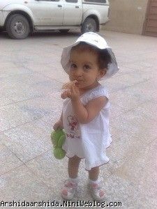 آرشیدا