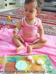 آرشیدا