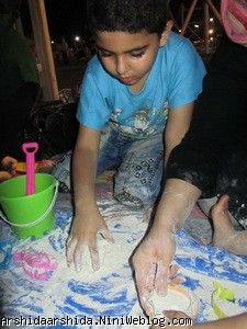 علی