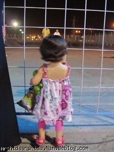 آرشیدا