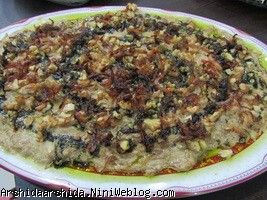 تولد آرشیدا خورشید آریایی