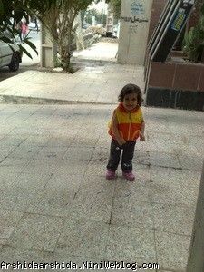 آرشیدا