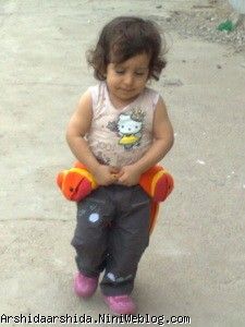 آرشیدا