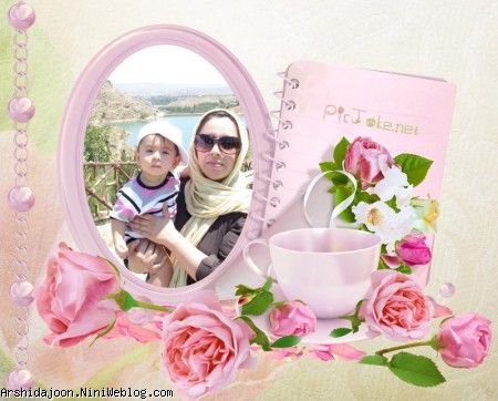 آرشیدا و مامانش 