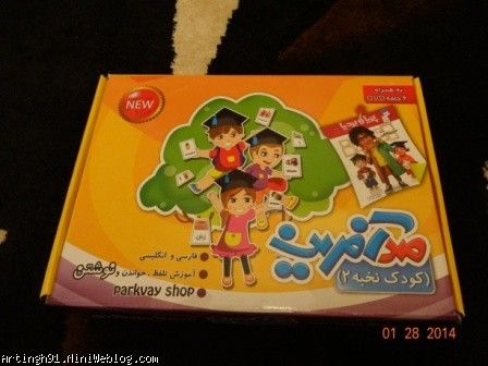 [تصویر: 13909007074.jpg?26]