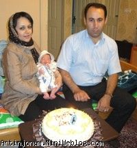 جشن