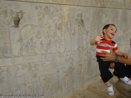 اریا در تخت جمشید