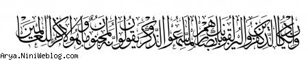 ون يكاد