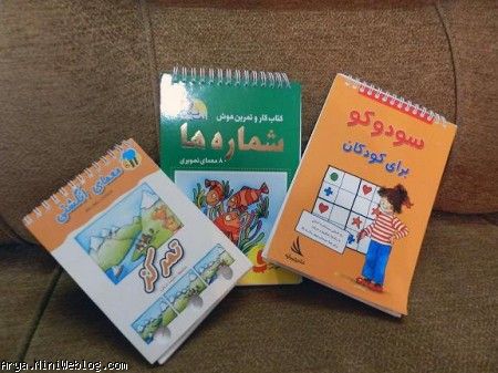 كتاب