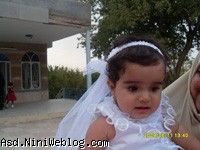 شاهزاده خانم